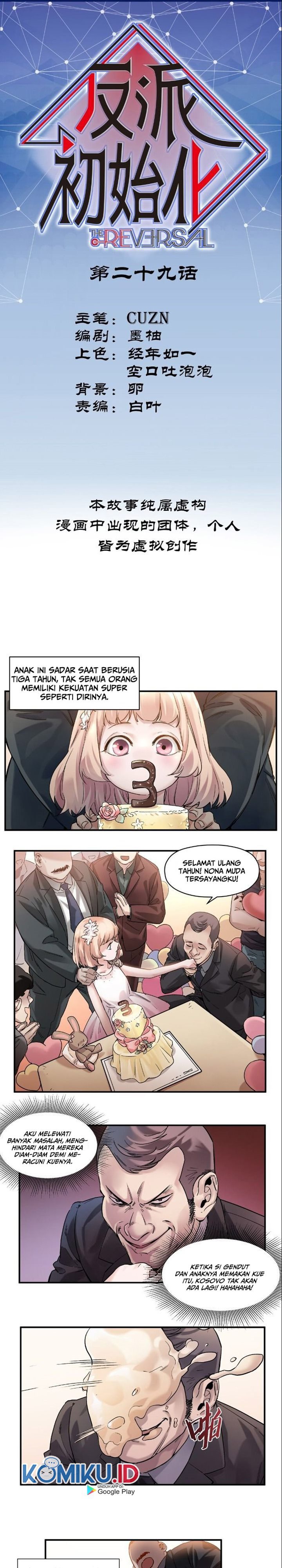 Villain Initialization Chapter 29 Gambar 1